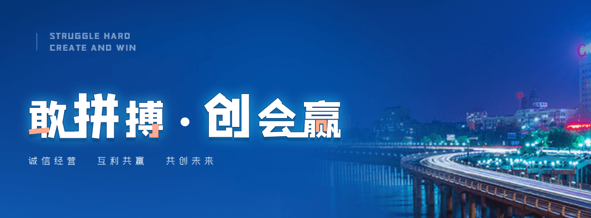 赞皇搜索引擎S.E.O优化
